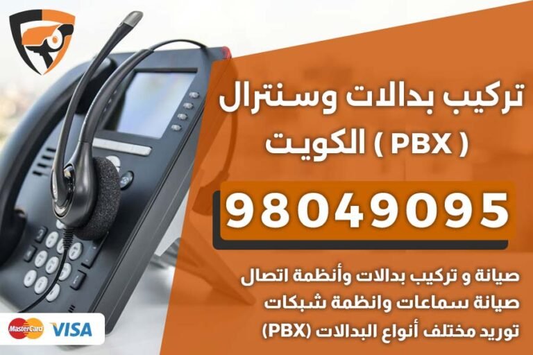 تركيب بدالات