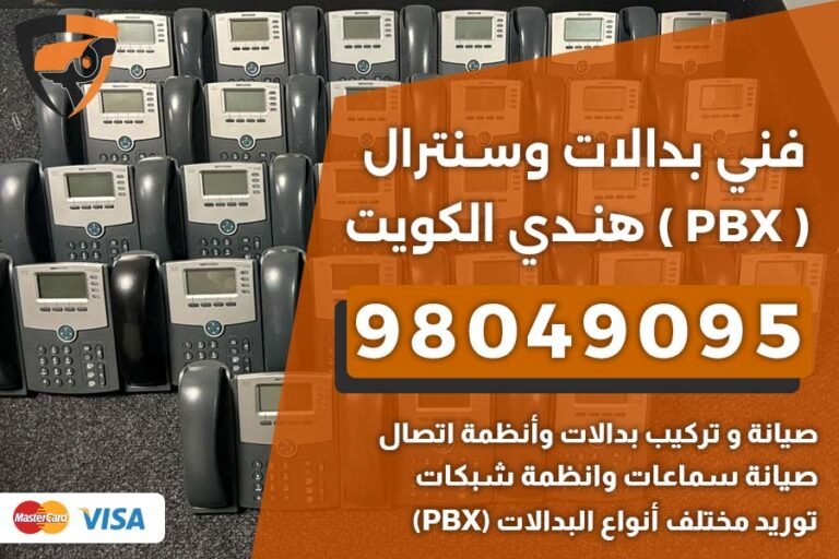 فني بدالات هندي