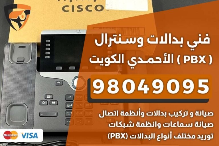 فني بدالات الأحمدي